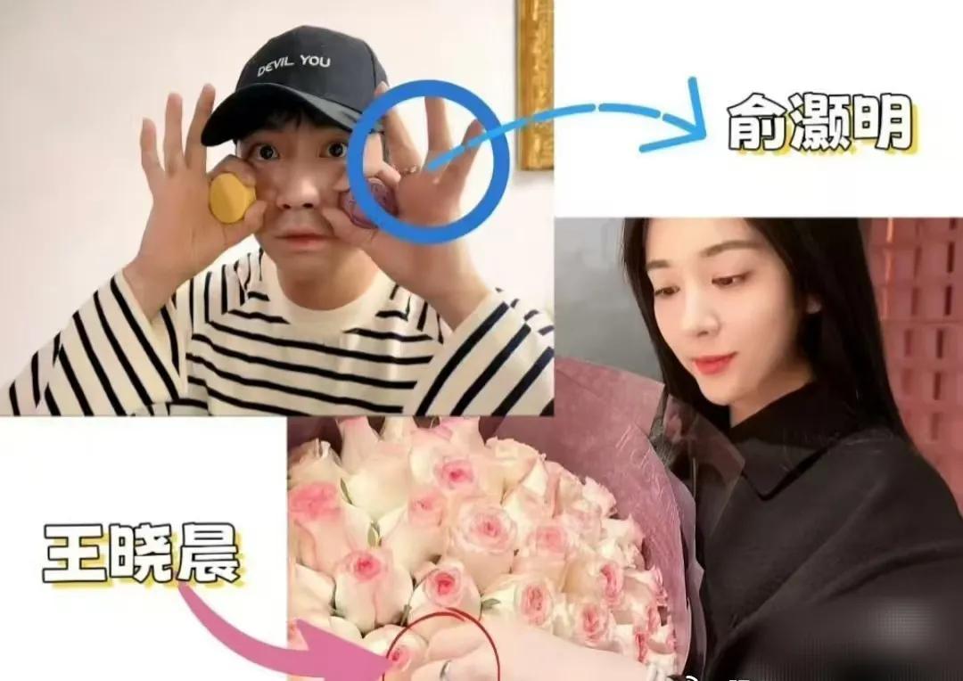 王晓晨估计现在要哭晕在厕所了
和俞灏明结婚上了个热搜
结果根本没被人记住，反而被