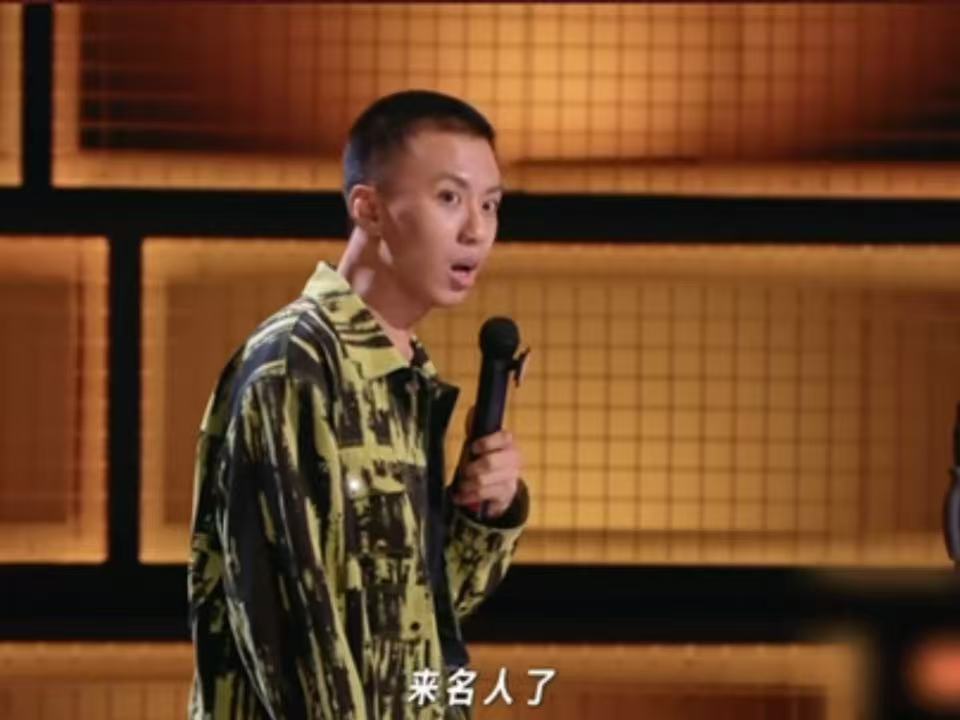 大爷把付航认成鹿晗喜剧之王单口季 男孩跟大爷说付航是北京顶流，大爷立马掏出手机准