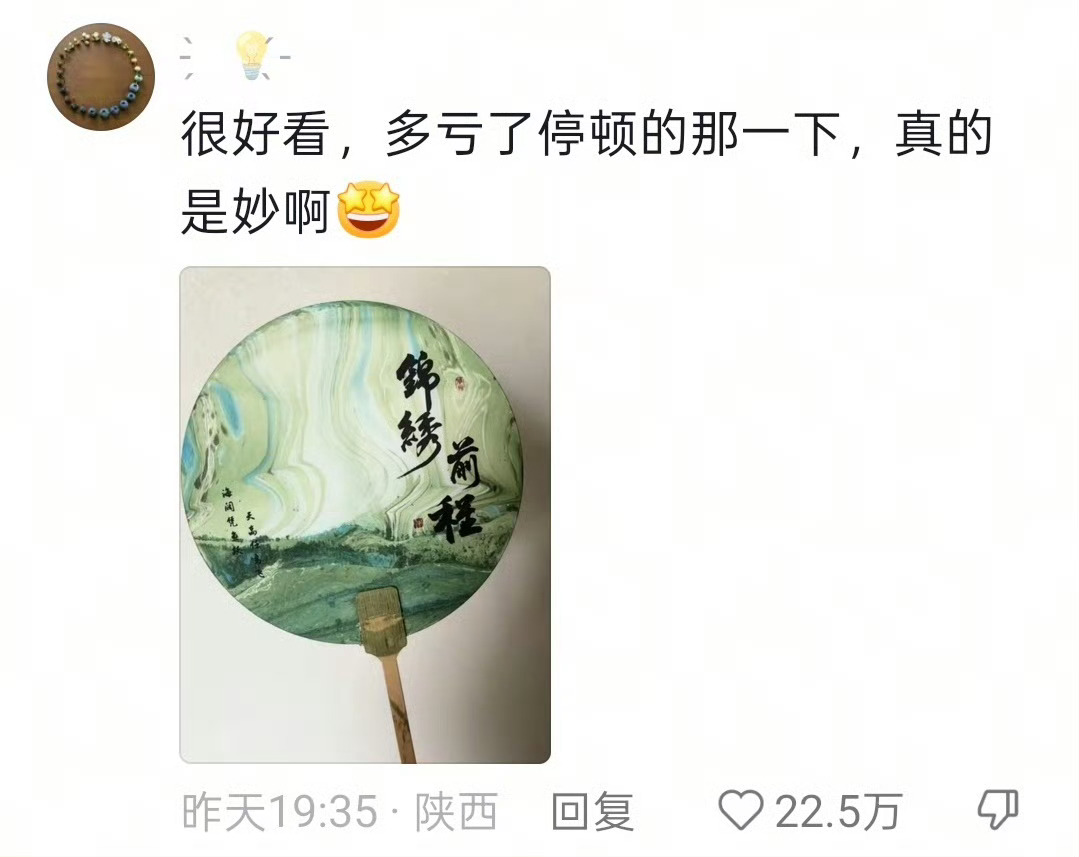 成功的路真的不是只有一条，大家不用太守规矩了，多试一试其他路也许也能成功过程全错