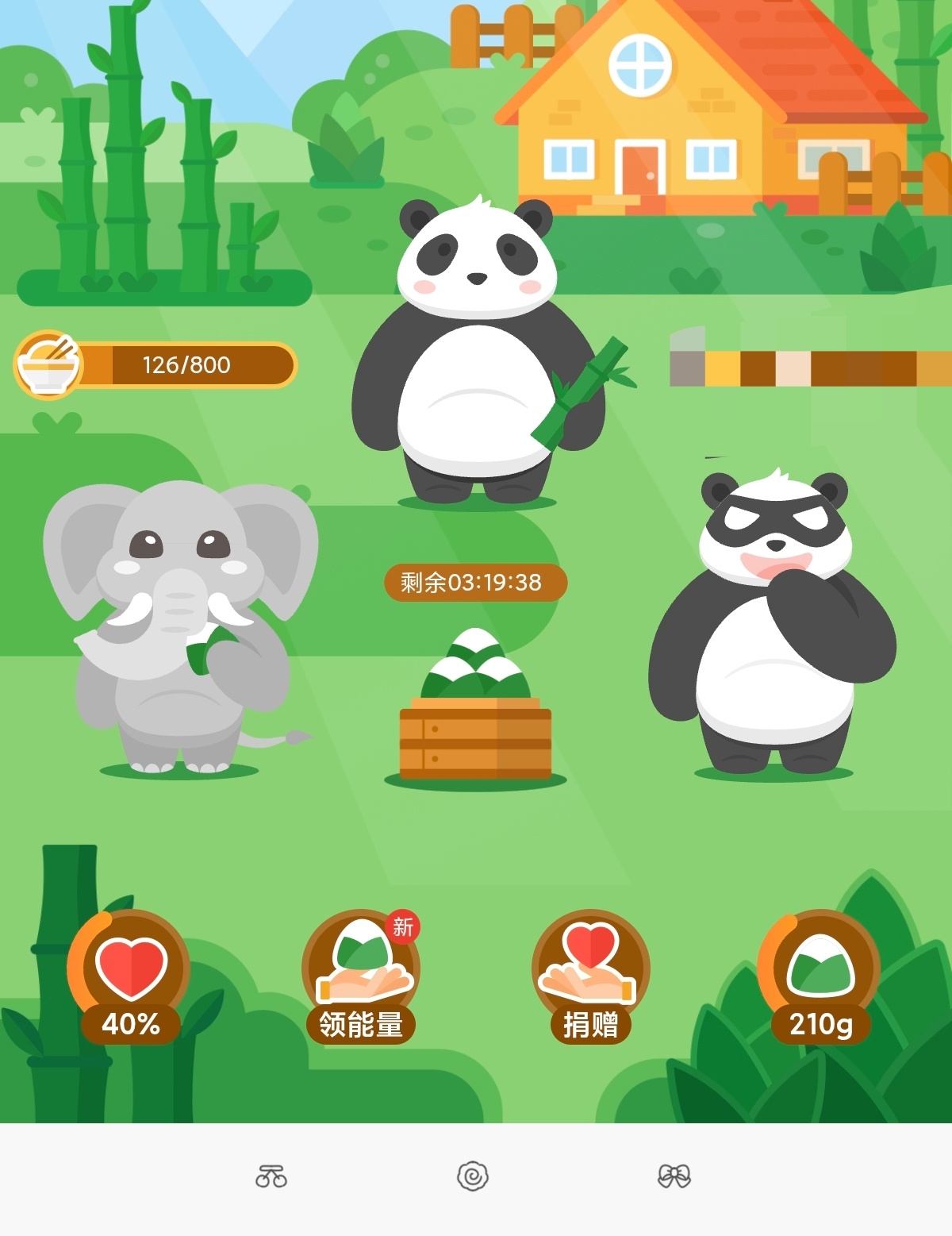 都有都有，来我家我好好招待🐼