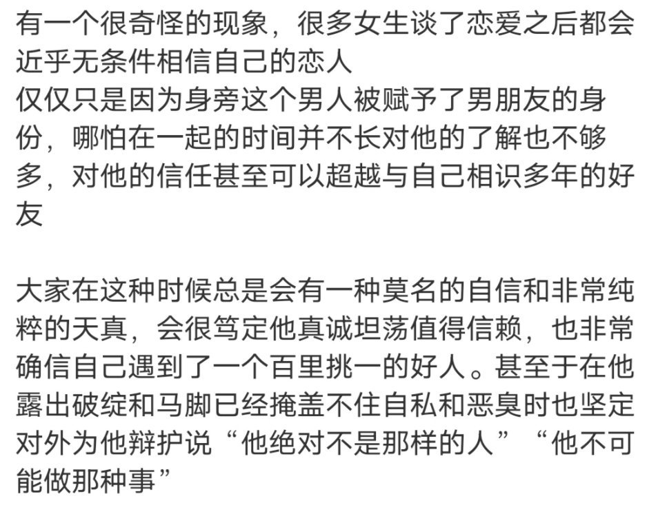 时刻提醒自己。 ​​​#理智与情感##像极了爱情# ​​​
