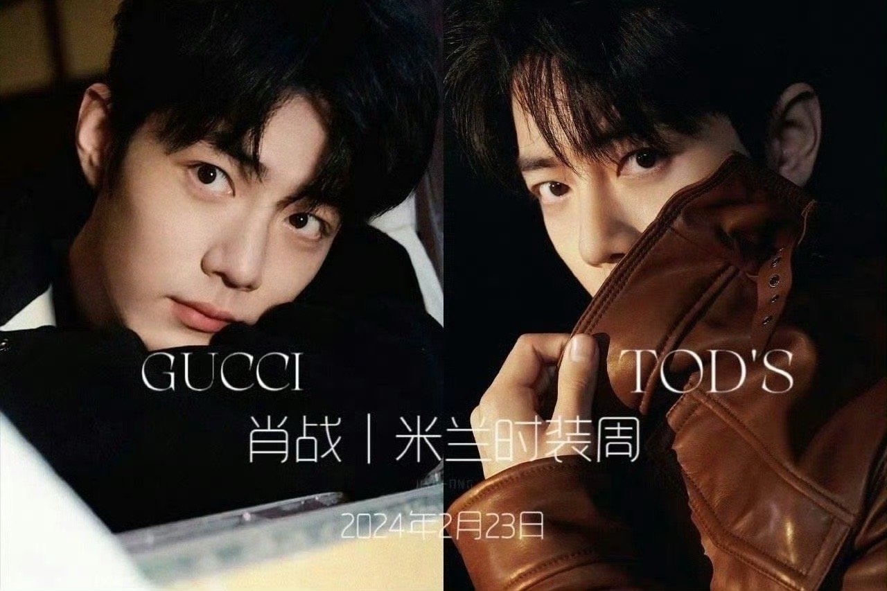 #陪肖战走花路# 晚安安🌙[抱一抱]❤️Hanauta Chill Track