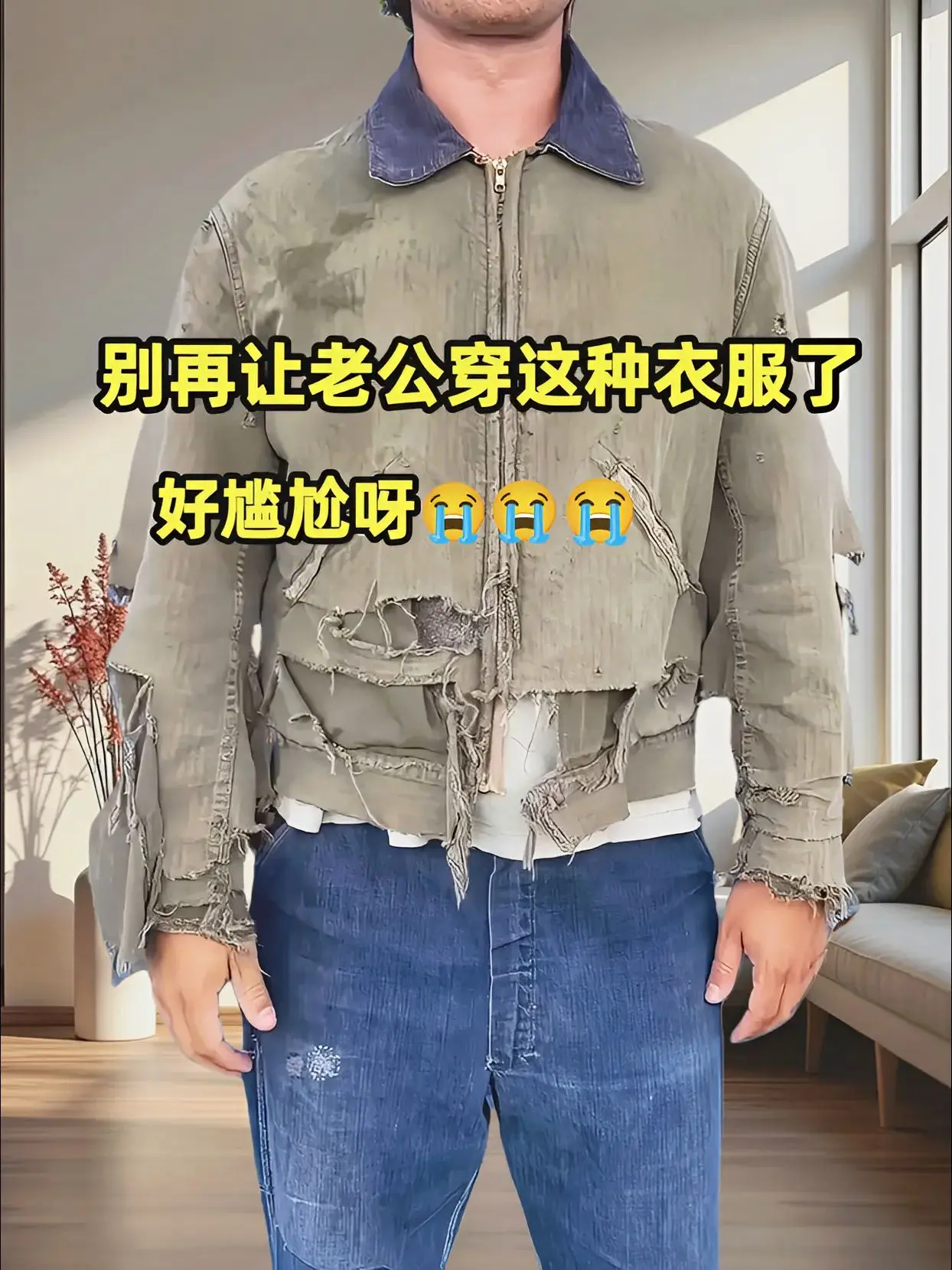 兄弟们，不要再穿这种土土的衣服了！这款男士秋冬新款衬衫领假两件套保暖毛...