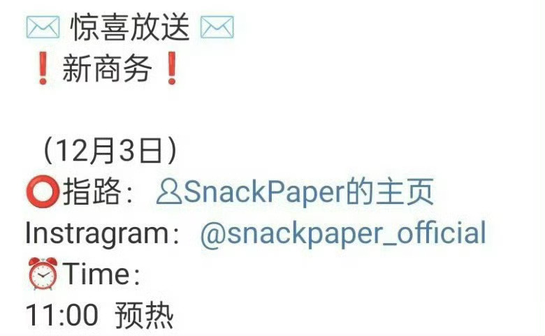 丁禹兮新商务已经预热马上就要官宣了，粉丝都在工作室底下抵制，这是为啥？ 