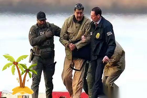 都以为马杜罗那事，是贴身保镖全被收买，一枪没放就结束了。
但古巴一份声明，直接把