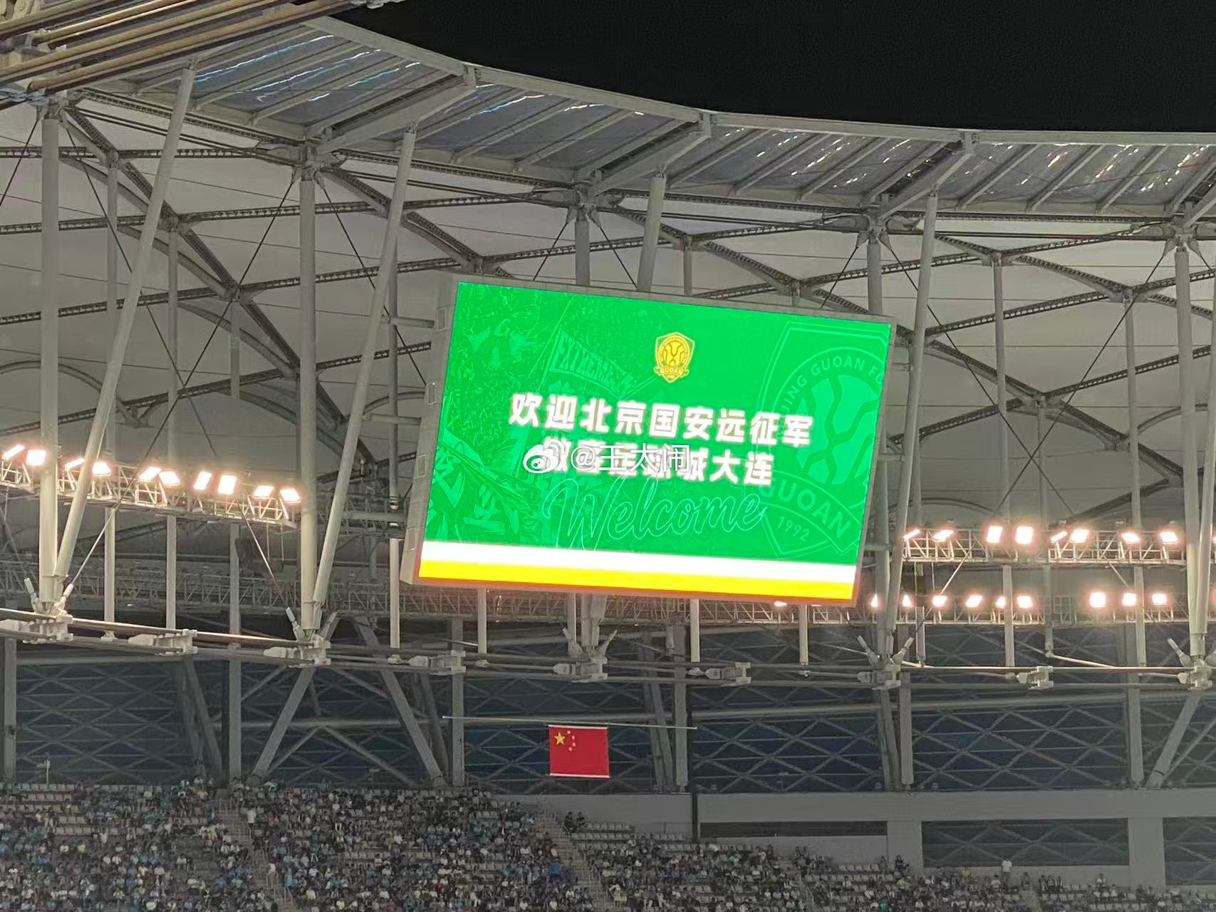 北京国安 开场后，打得不是很顺畅，之前几场通过边中跑位撕开对方防线的机会不太多大