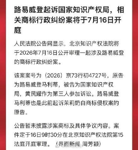 lv起诉日用百货小店店主吓出心病从法律层面来说，LV持有对应驰名商标，取证流程合