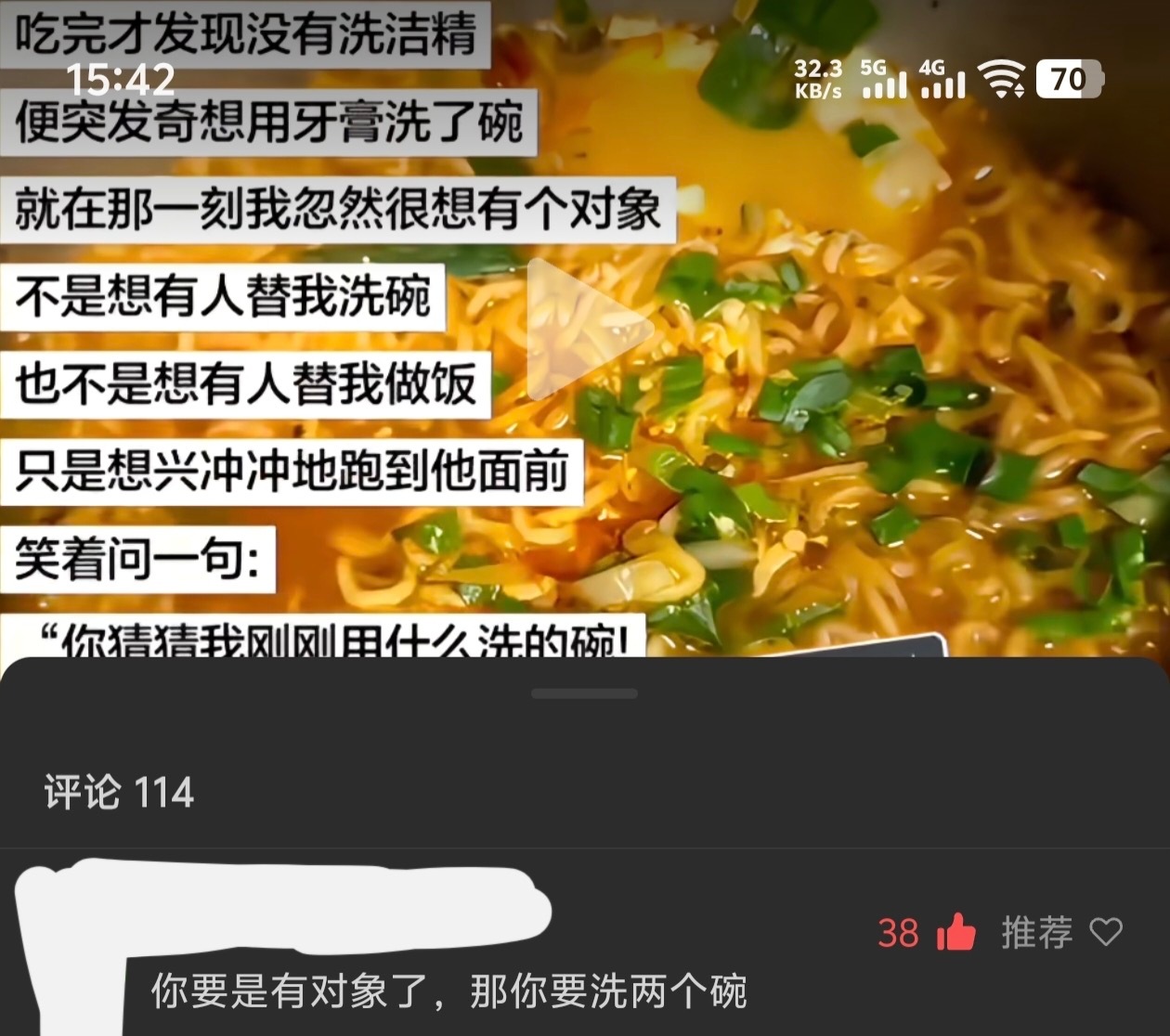 反矫 