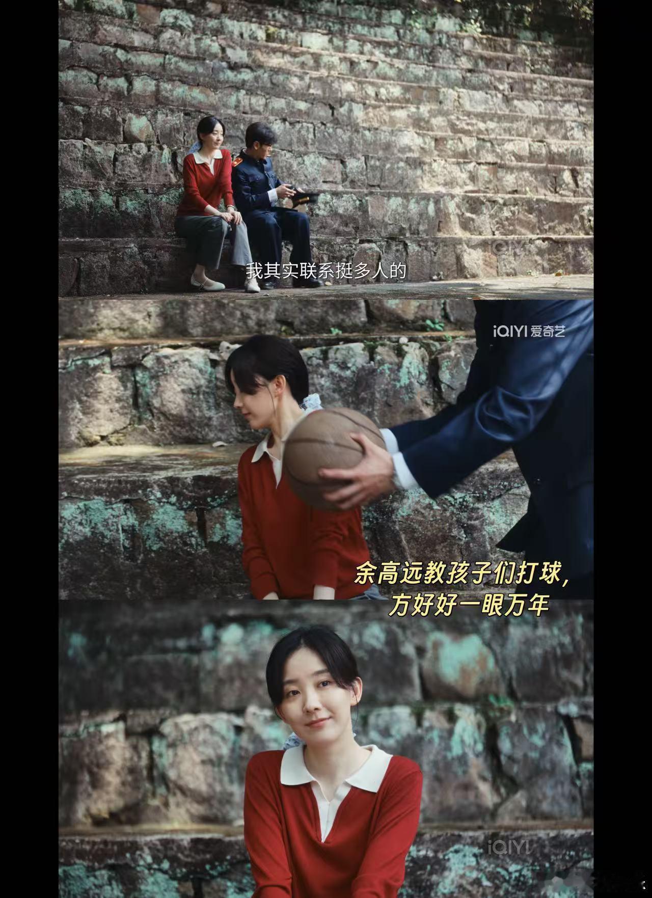 朱颜曼滋老辈子谈恋爱好像开了倍速当年遇上这样的朱颜曼滋谁都得迷糊 看多了拉扯拖沓