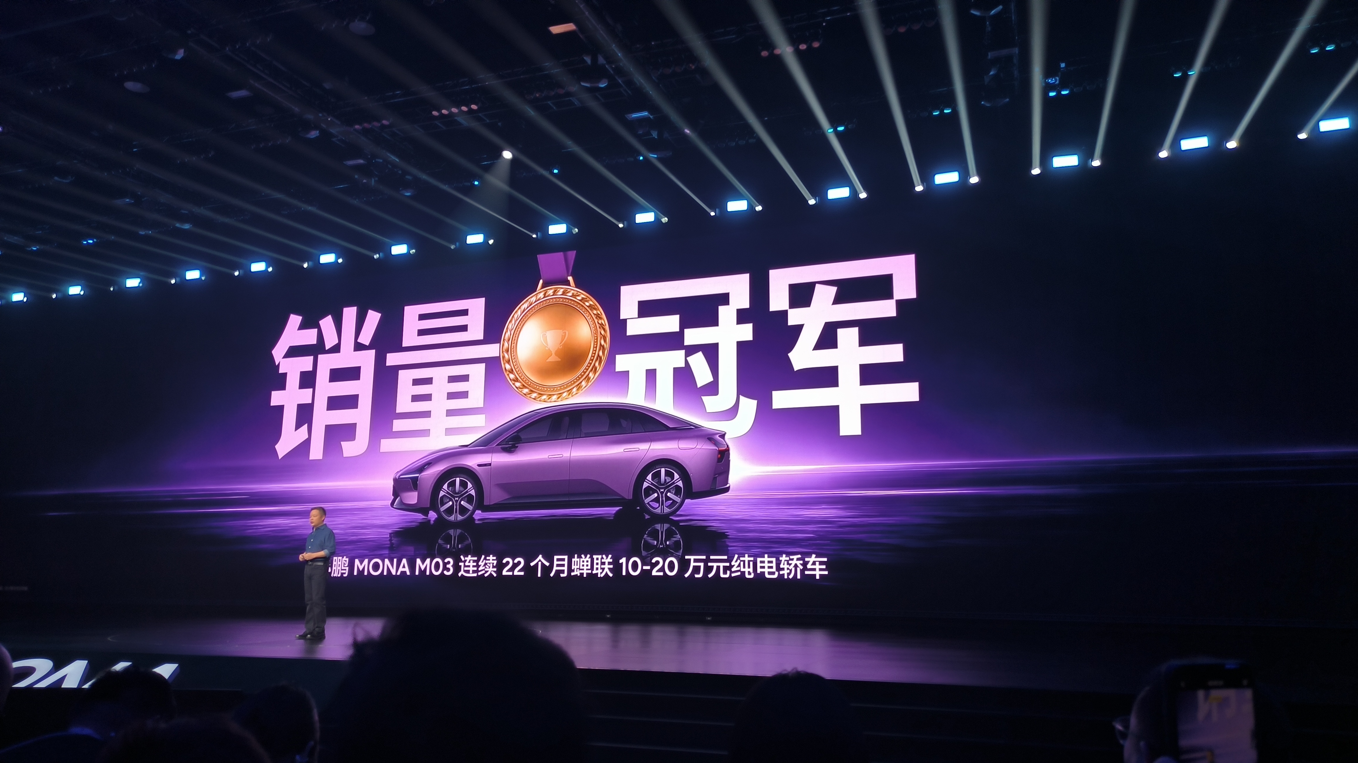 小鹏MONA M03的火爆是有目共睹的，发布674天，累计量产下线数断层突破28