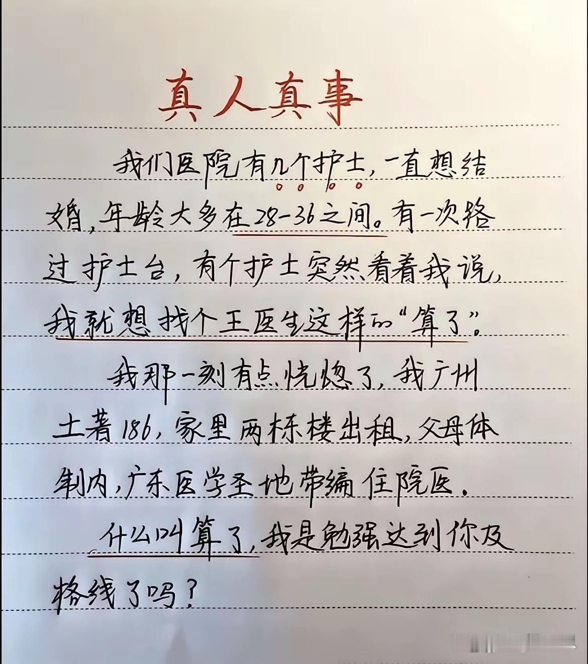 说明你建模不行啊
说明你建模不行啊