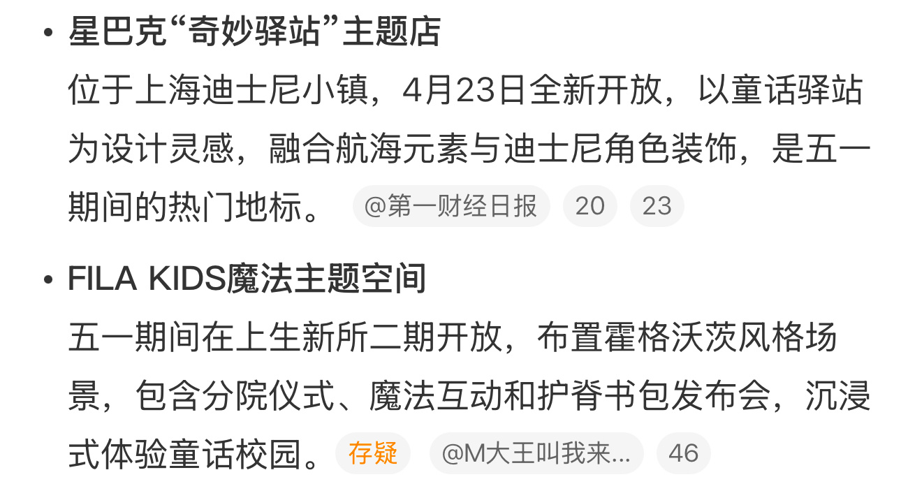 咖啡赛道的竞争确实已经白热化了要么价格战要么创意战总有需要吸引住消费者的点才行上