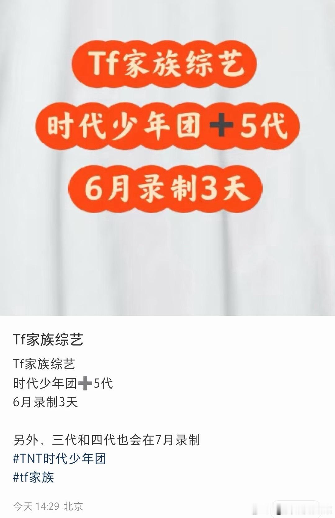 族综🍉二代+五代 三代+四代 