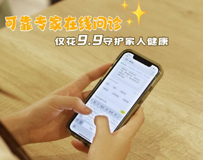 现在回想起来还是觉得有点不可思议，9块9竟然缓解了我的“痘痘”焦虑。
 
上个月