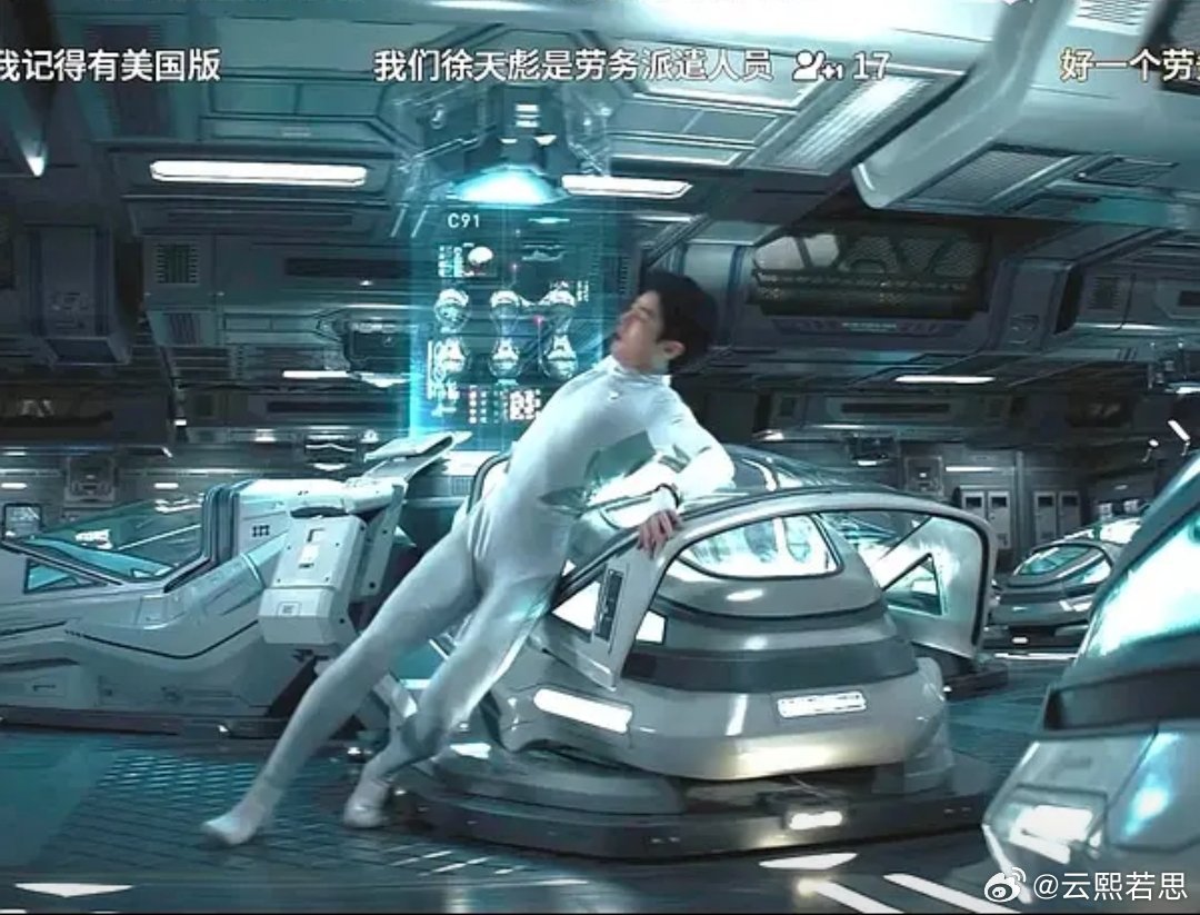 王鹤棣的外号真不是空穴来风