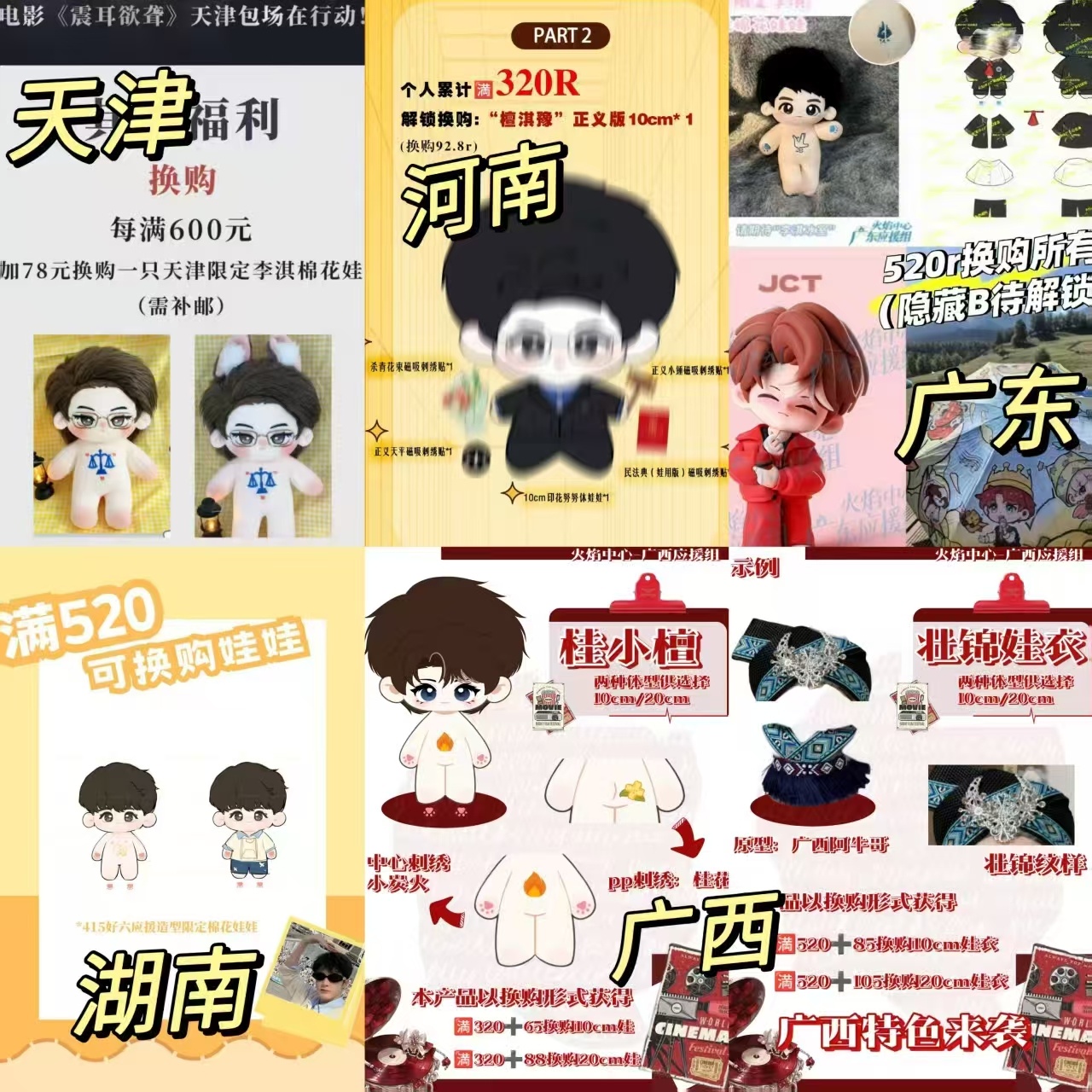 这让我很难办啊，到底生哪个孩子？纠结一天了[捂嘴哭][捂嘴哭][捂嘴哭]今年孩子