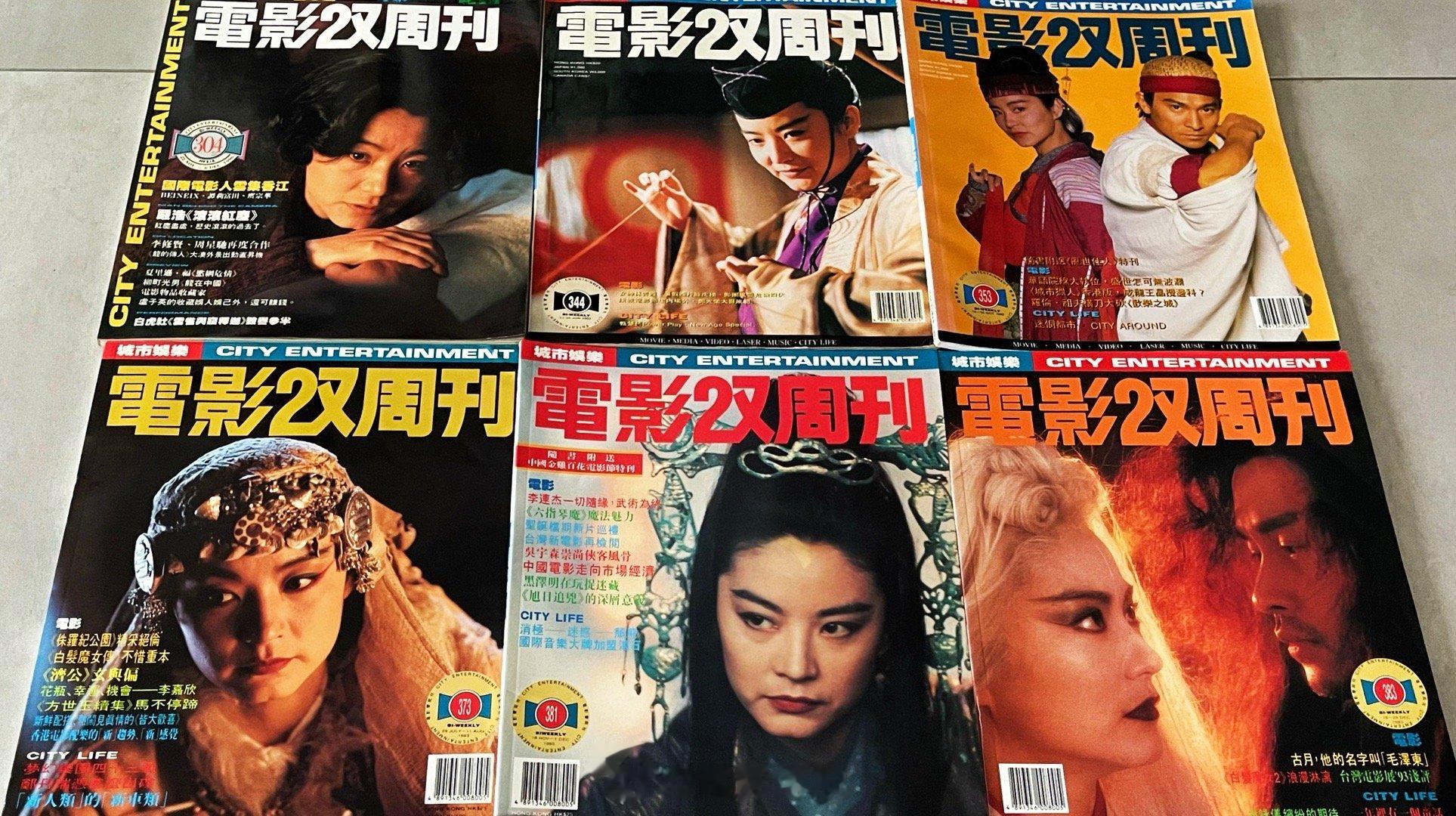 #林青霞[超话]# 青霞开会《电影双周刊》自1990年改版后，#林青霞# 上过的