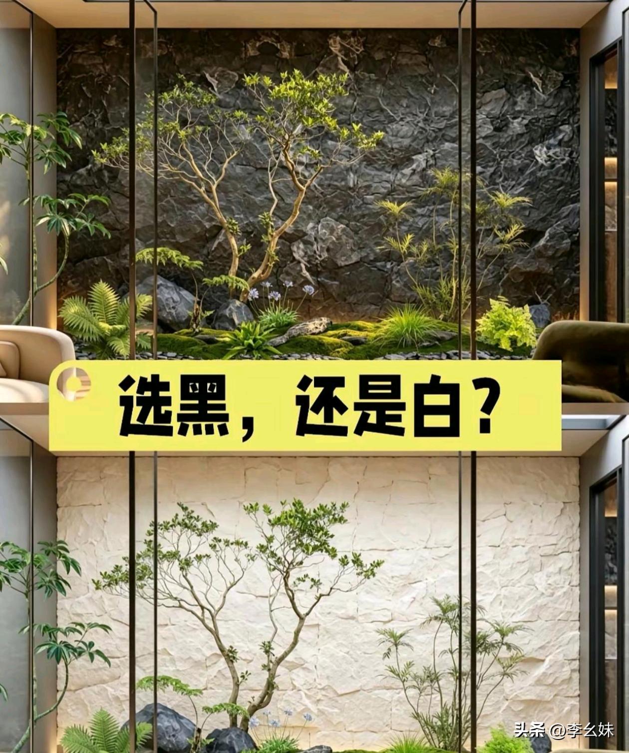我感觉白的简洁但是黑的显得高级