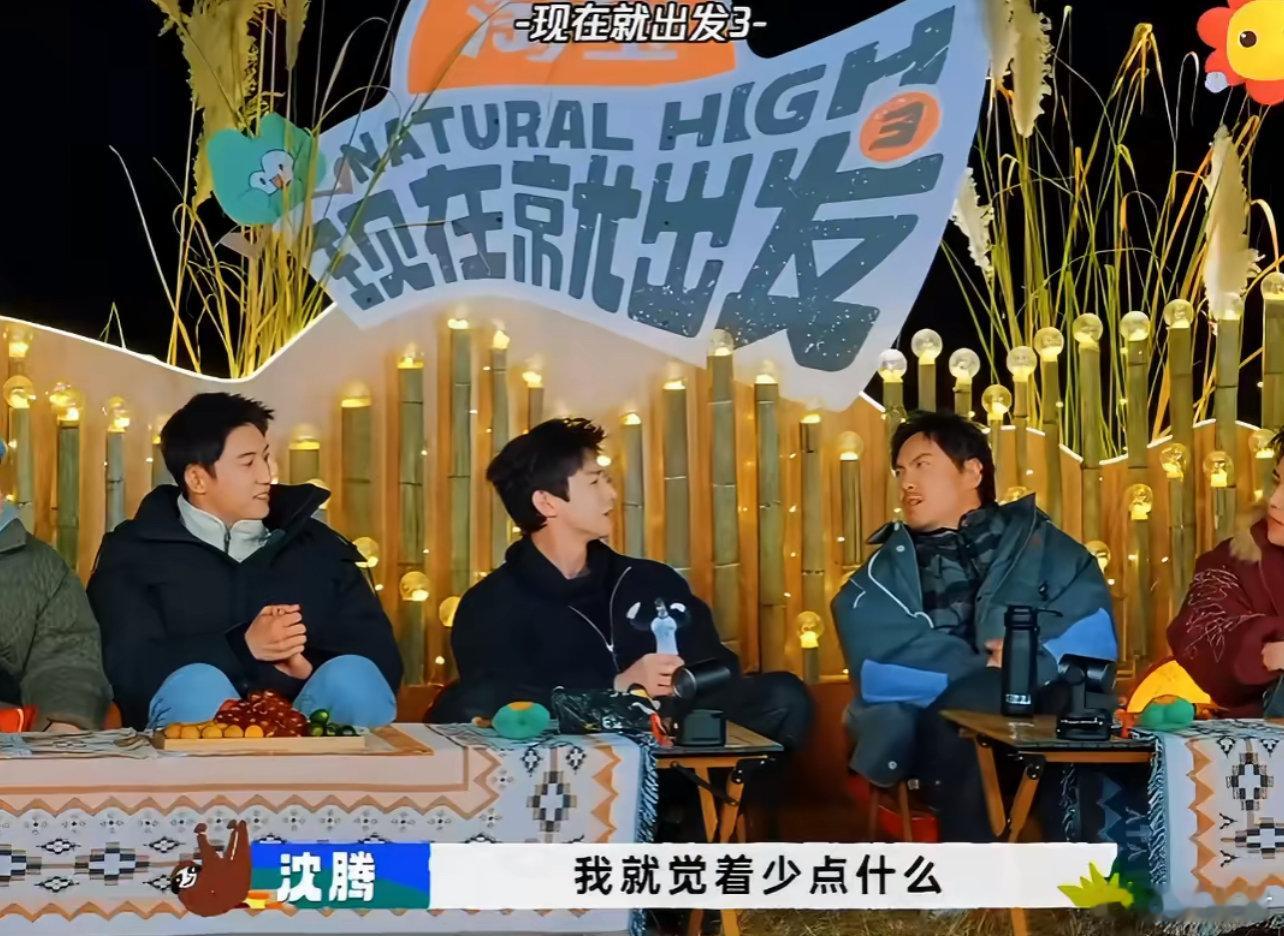 沈腾拍完飞驰人生3才发现没金晨沈腾拍完飞驰人生3发现没金晨 沈腾拍完飞驰人生3才