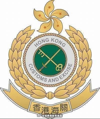 香港执法香港刑法香港监狱 「特別行動打擊電腦儲存裝置分銷商售賣冒牌電腦硬碟及記憶