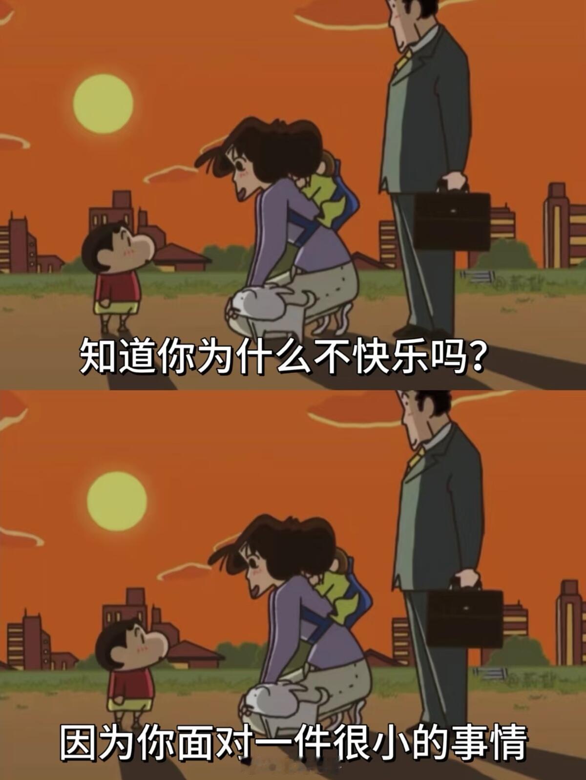 “保持快乐的秘诀就是无所谓” ​​​