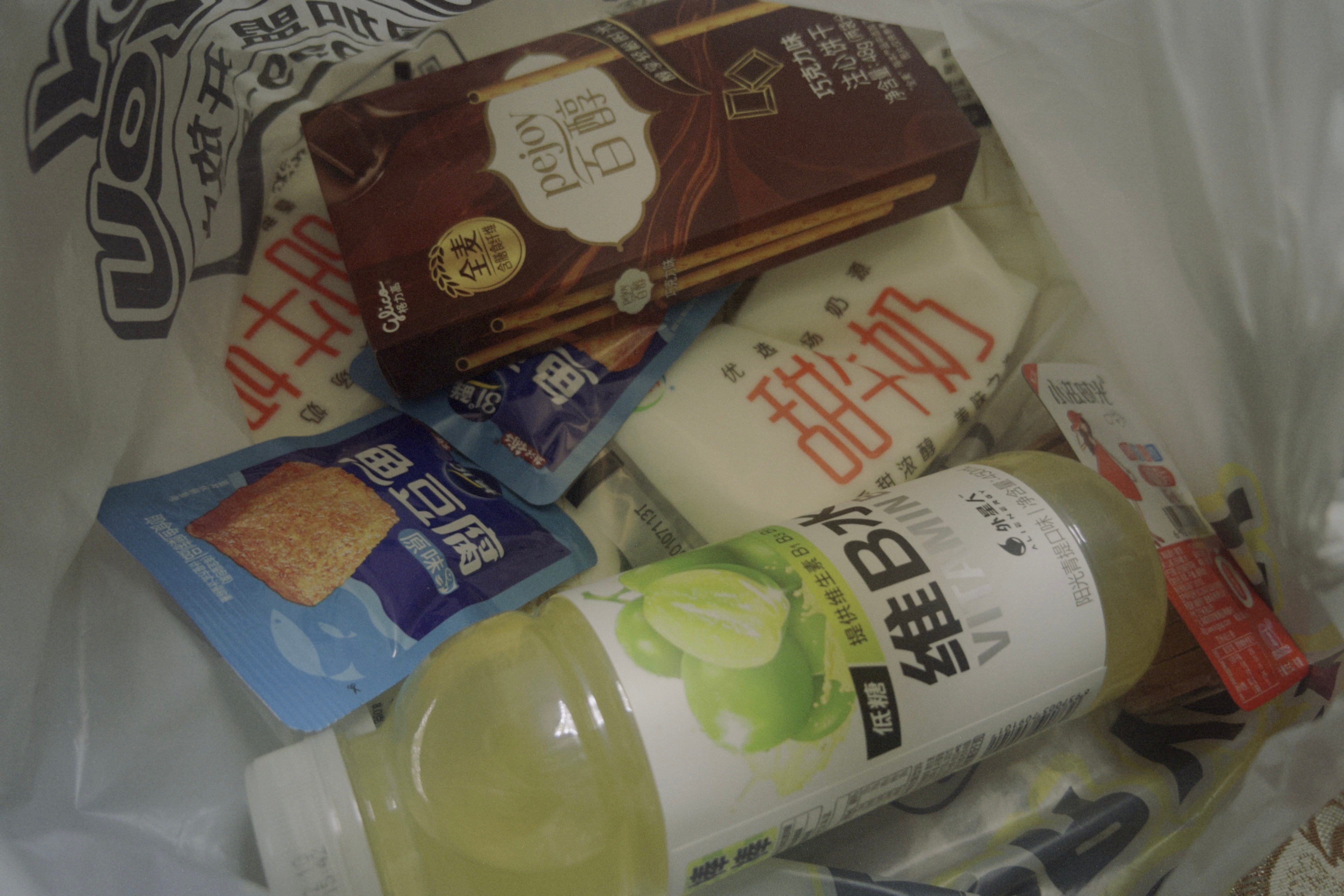 娃回家了！在十一点之前回家了！男孩子夜生活过得很开心！男同志是不是不论多大不爱回