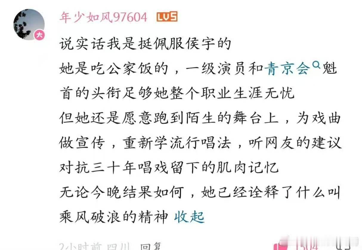 周杰伦疑似手滑点赞周杰伦点赞周侯的解析视频周杰伦疑似手滑点赞  啊这啊这 才知道