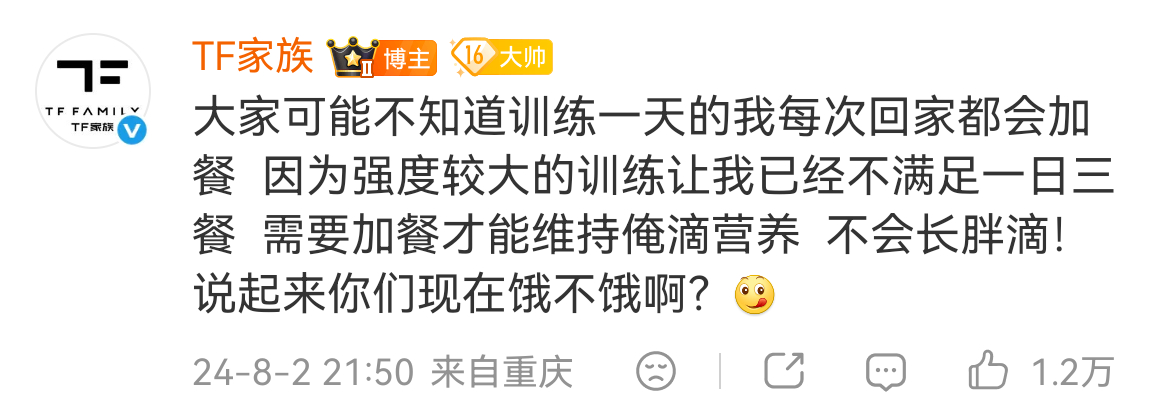 其实以俺自称真的特别特别萌，就是不知道在除了模仿熊出没以外还能不能再听到这个字了