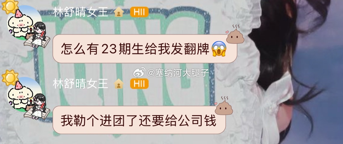 [允悲]我勒个正统聚聚… ​​​