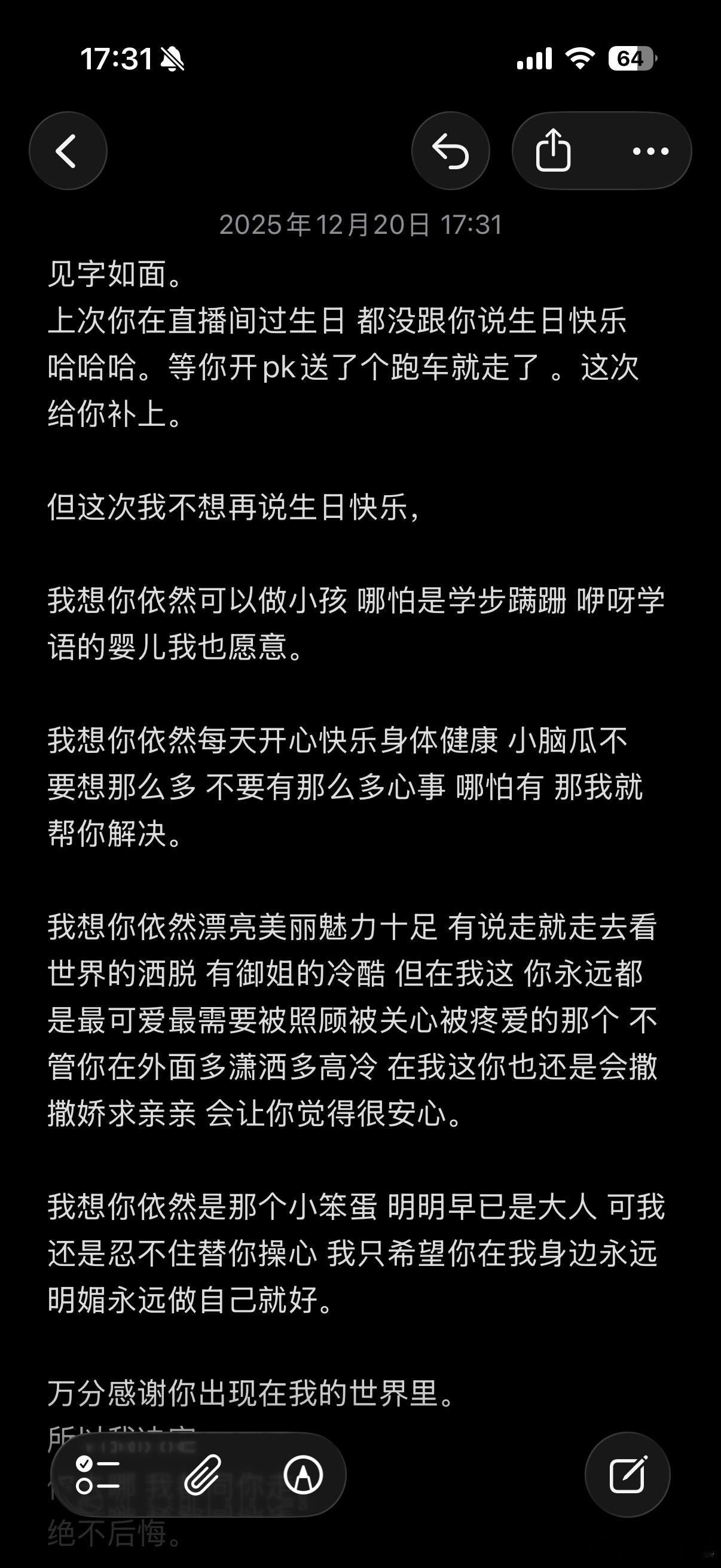 她总是说我本身就是一个很好的人  看过我的社交媒体很多遍 感觉我真的好奇怪 有我