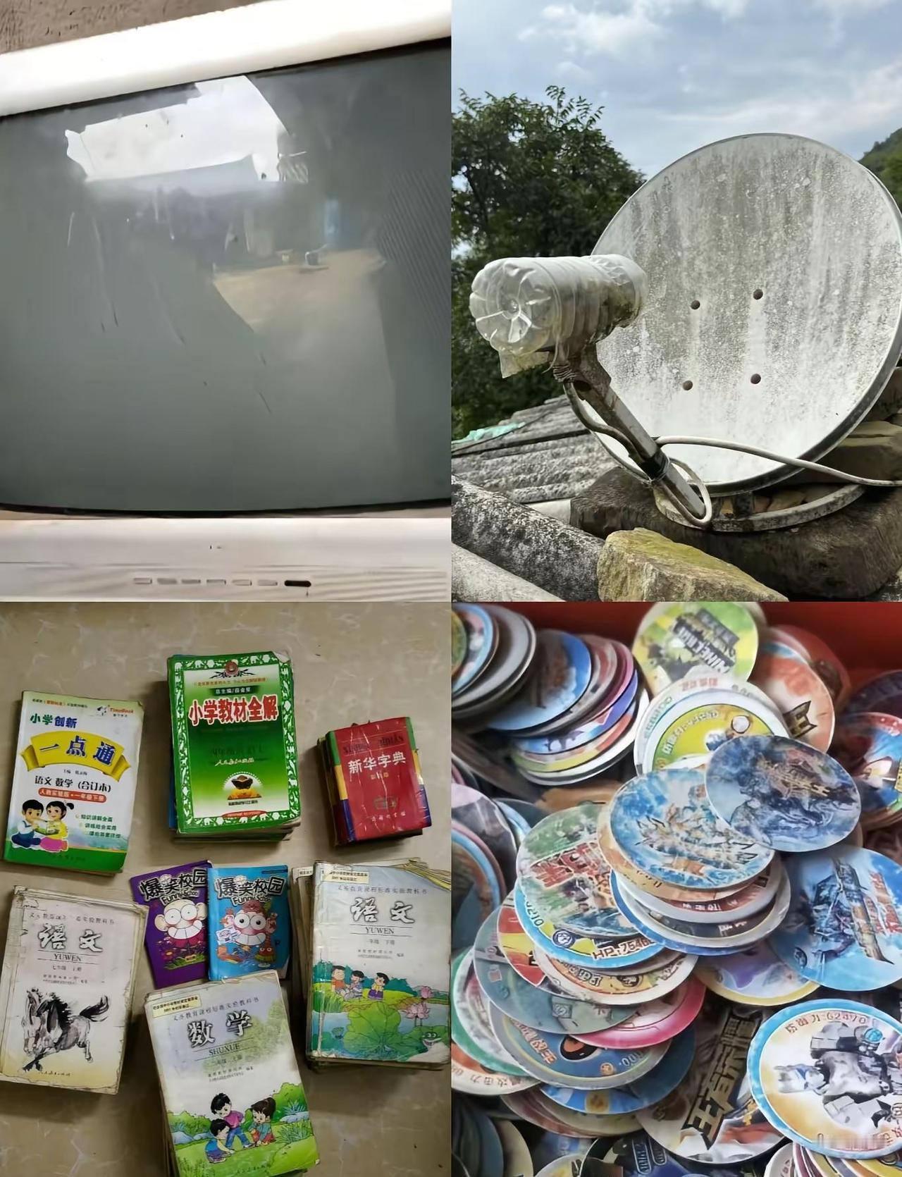 见过这些的都多大了。有一天，我试图从这些破旧的东西里，找回当年的自己。“物是人非