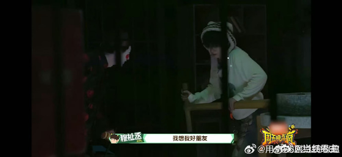 穆祉丞想兄弟了周五晚高疯穆祉丞累到破防的样子超真实🤍下意识呼叫好友，能看出三人