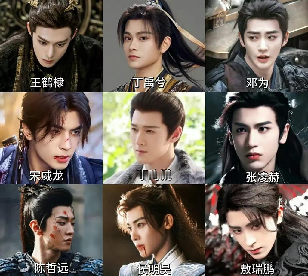 当红95生古装，能get谁？ ​​​