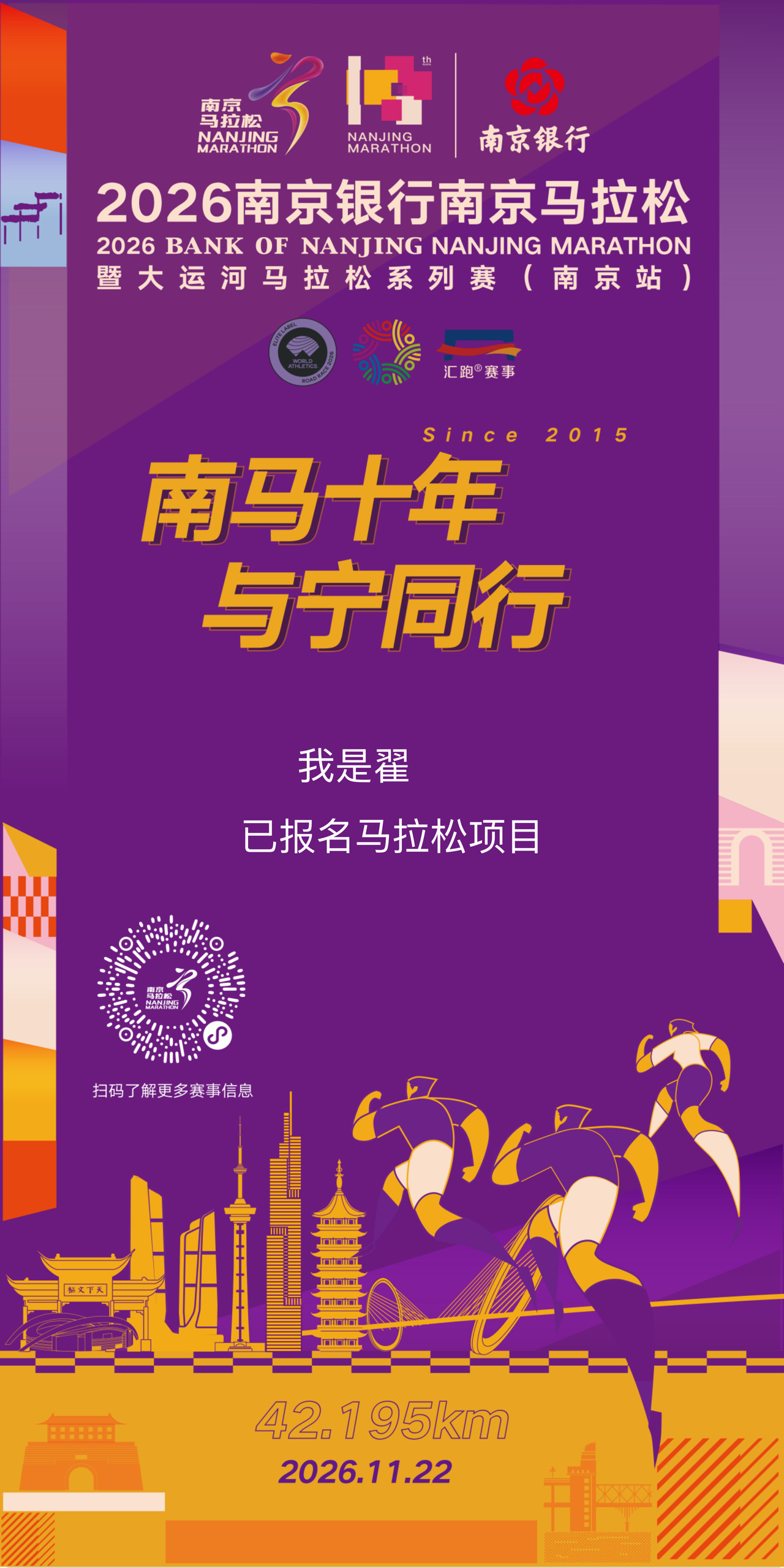 先报名万一呢。 ​​​