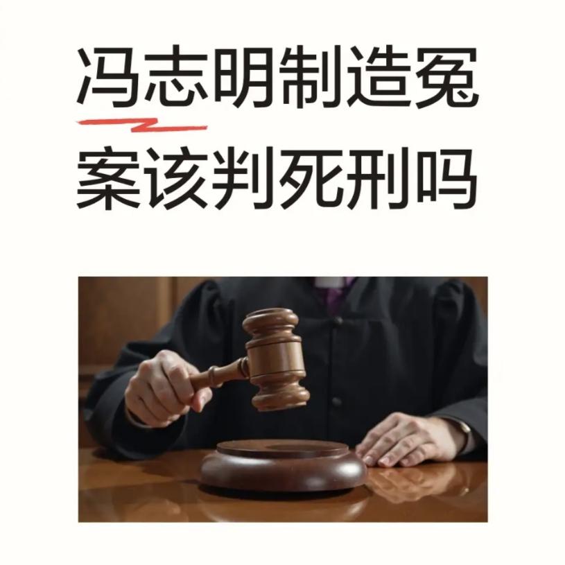 冯志明是因为受贿罪、财产来源不明罪、私藏枪支弹药罪被判刑十八年。
起诉中并没有提