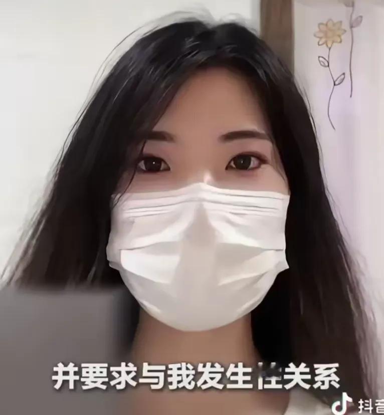 人大在读博士生王迪实名举报其导师王贵元性骚扰并强制猥亵她。据该女博士提供的证据，