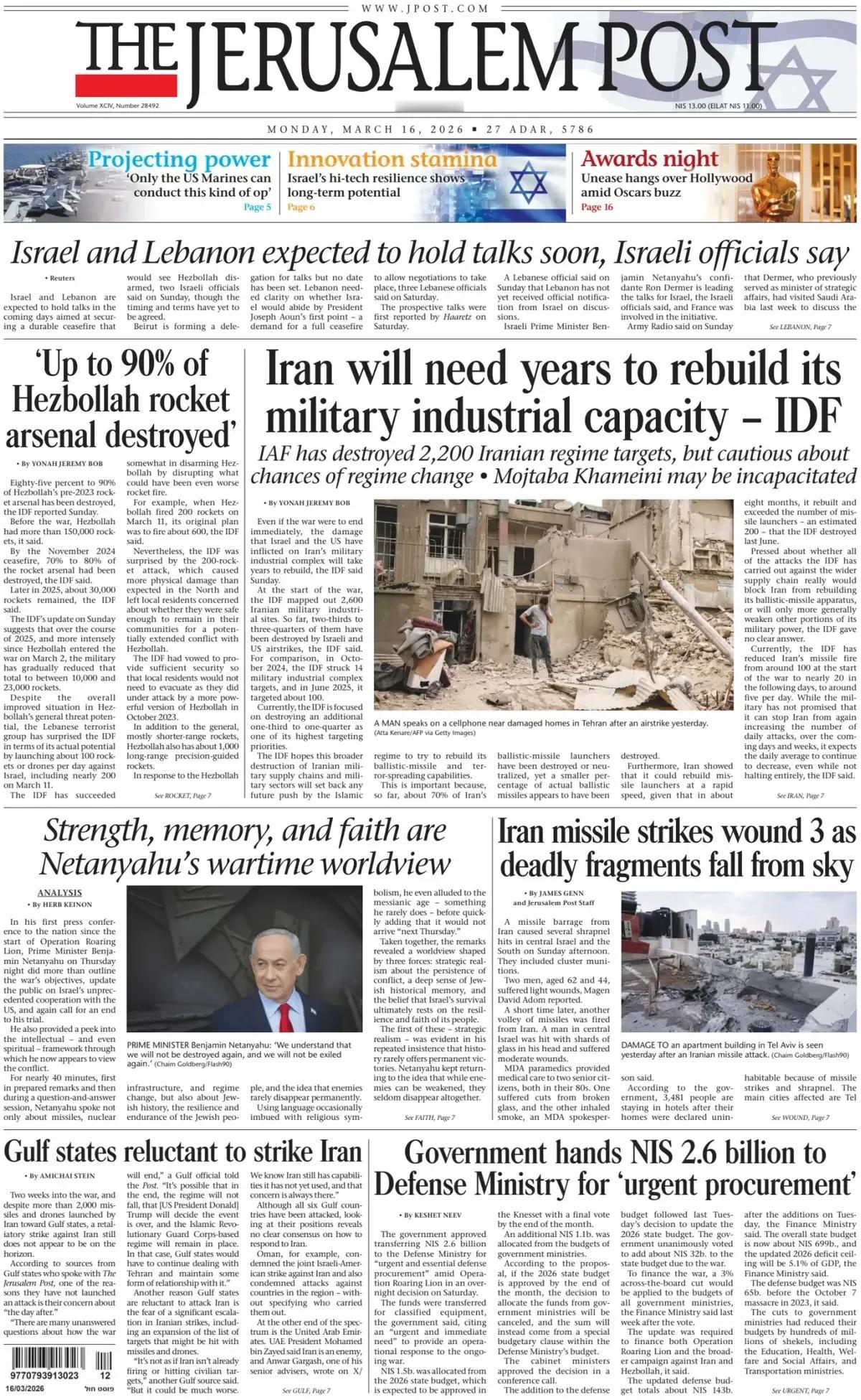 以色列保守派媒体《耶路撒冷邮报》头版报道称，以色列空军已摧毁2200个伊朗政权目