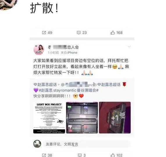 “看起来像有人坐着一样。”苦奴隶就这样自欺欺人，笑得我呀。。 