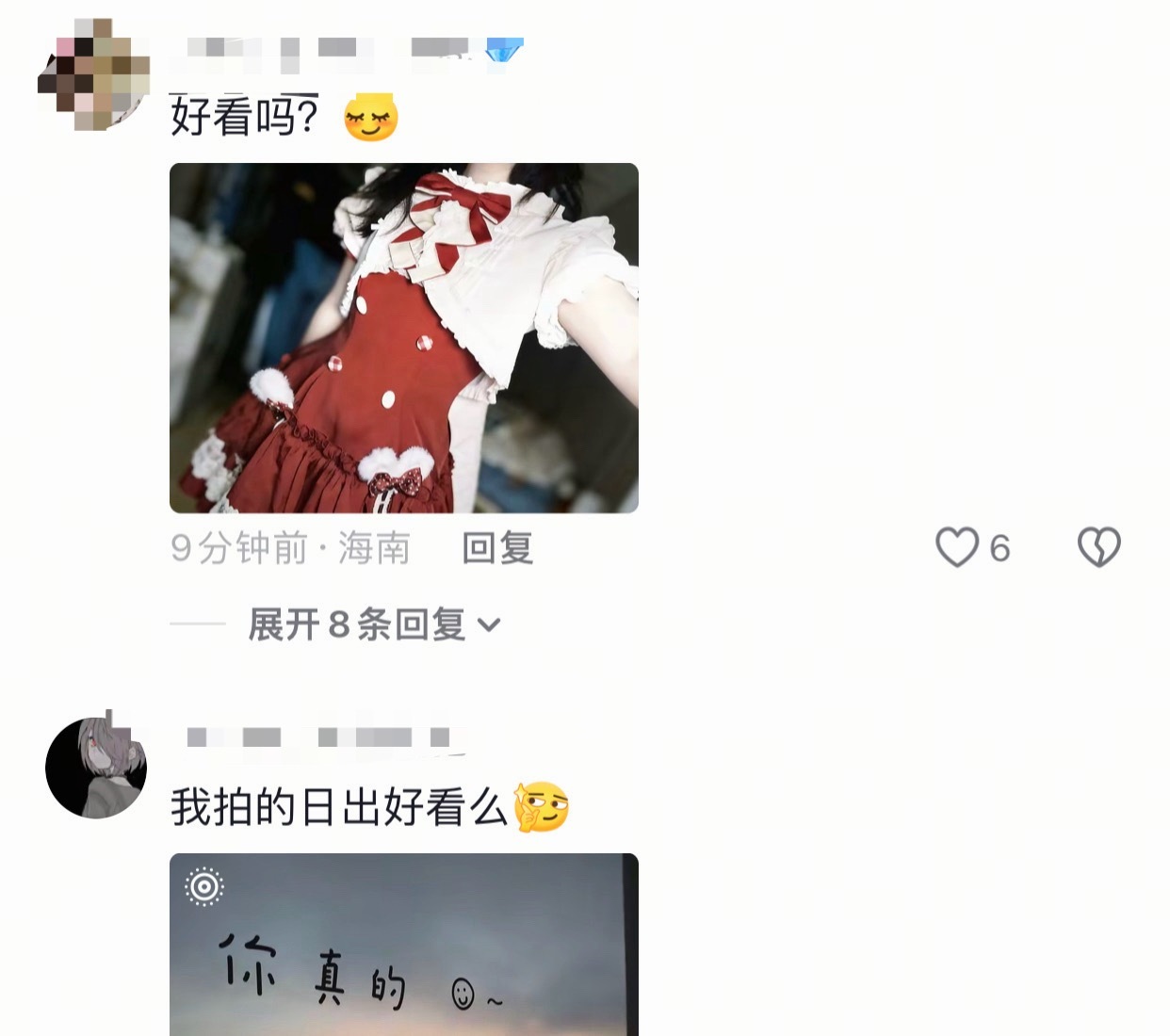 博主父亲去世在评论区发这些啥意思？11758 