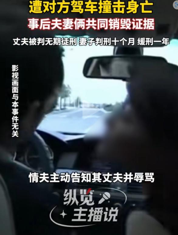 欺负老实人的下场！黑龙江，一个漂亮的已婚少妇，嫌弃丈夫没本事，偷偷在外面找了个有