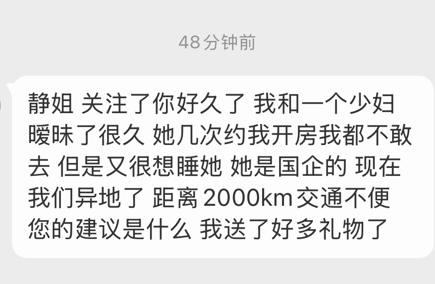 是不是买不起机票？ 