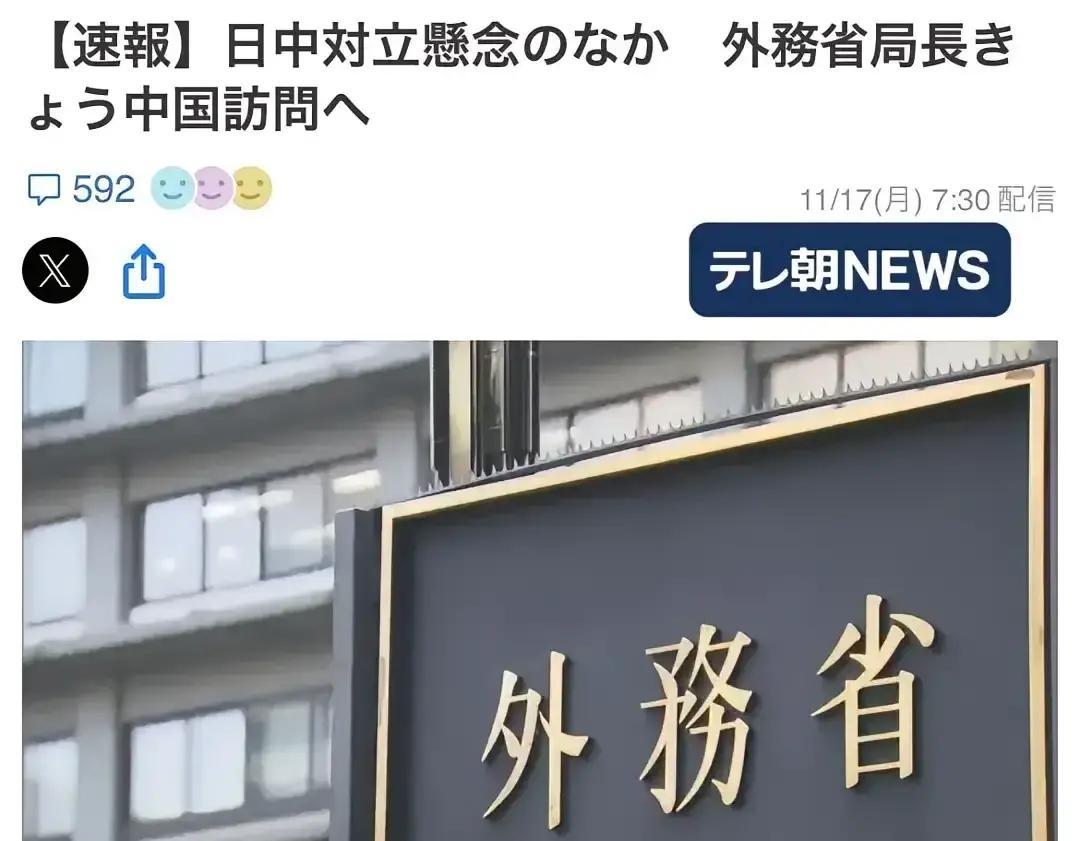 果不其然。
 
日本方面突然表态了。
 
据公开报道，高市早苗在东南亚相关会议上