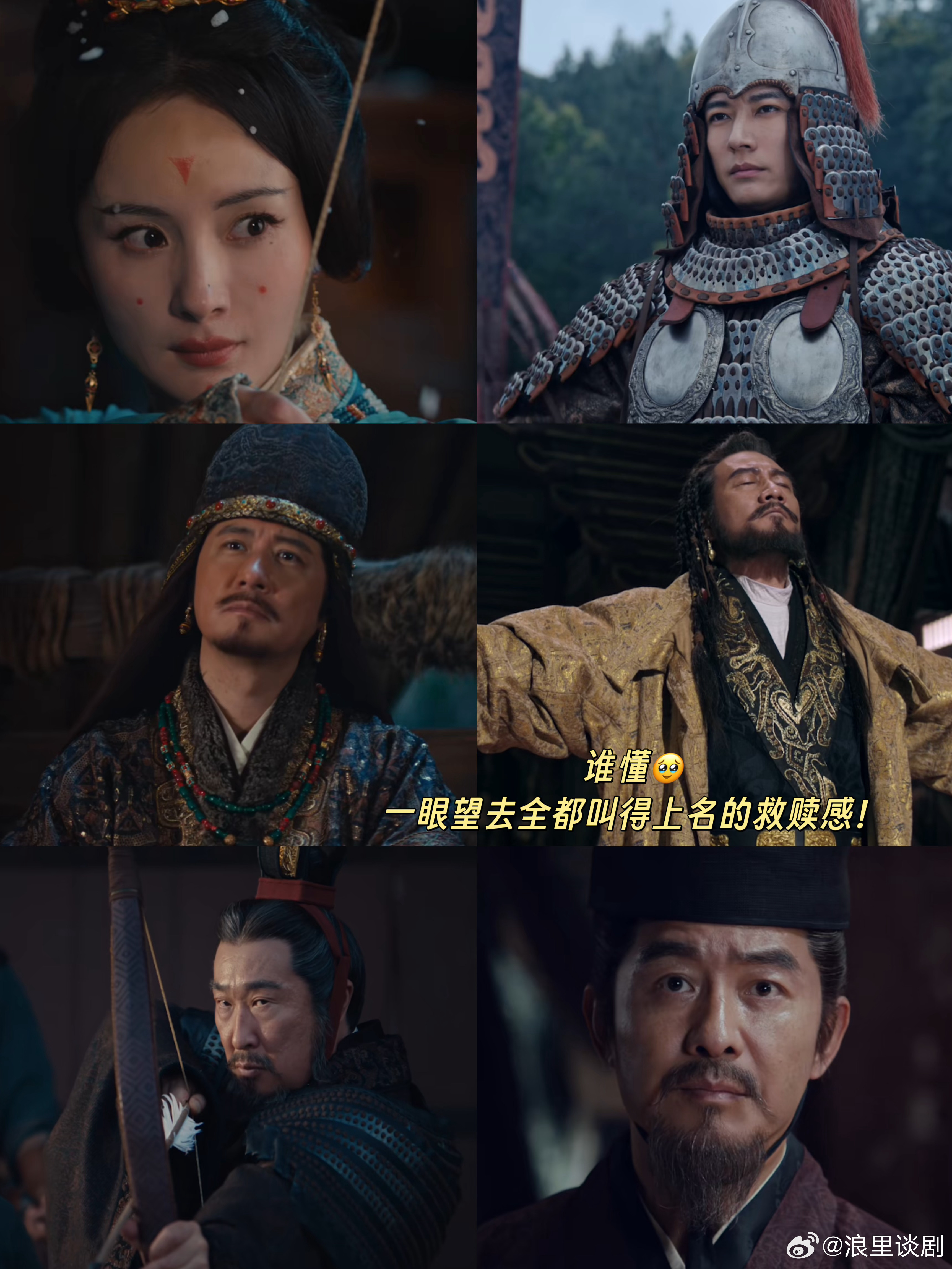 江山大同预告信息量好大 杨幂一人分饰两角，不光是造型区分，还要拿捏住两种完全不一