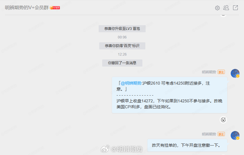 沪银我中午是有取消的，虽然在缺口附近反弹了一下，要突破还是有困难！多观望一下。期