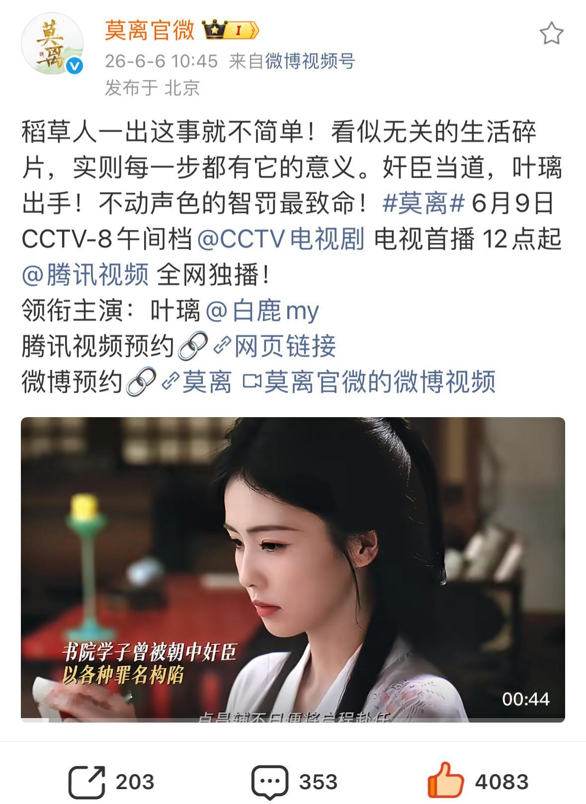 叶璃单人复仇线切片不推要等什么 看看这书局大家都积极推了吗 动起来网页链接白鹿叶