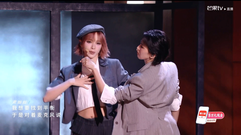 曾沛慈黄灿灿你们在干嘛！！曾沛慈黄灿灿好嗑