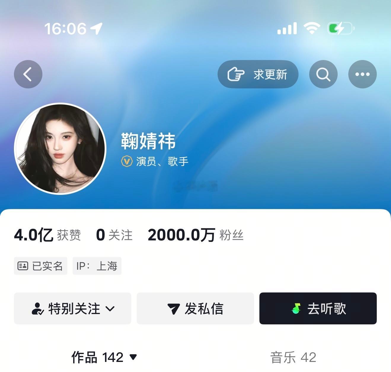 2000w！ 