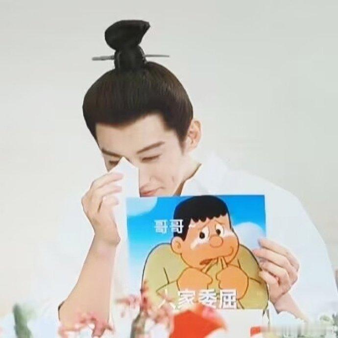 刘学义 哥哥人家委屈刘学义的委屈巴巴，这个扯衣服哈哈哈，胖虎也是演出精髓了，这个
