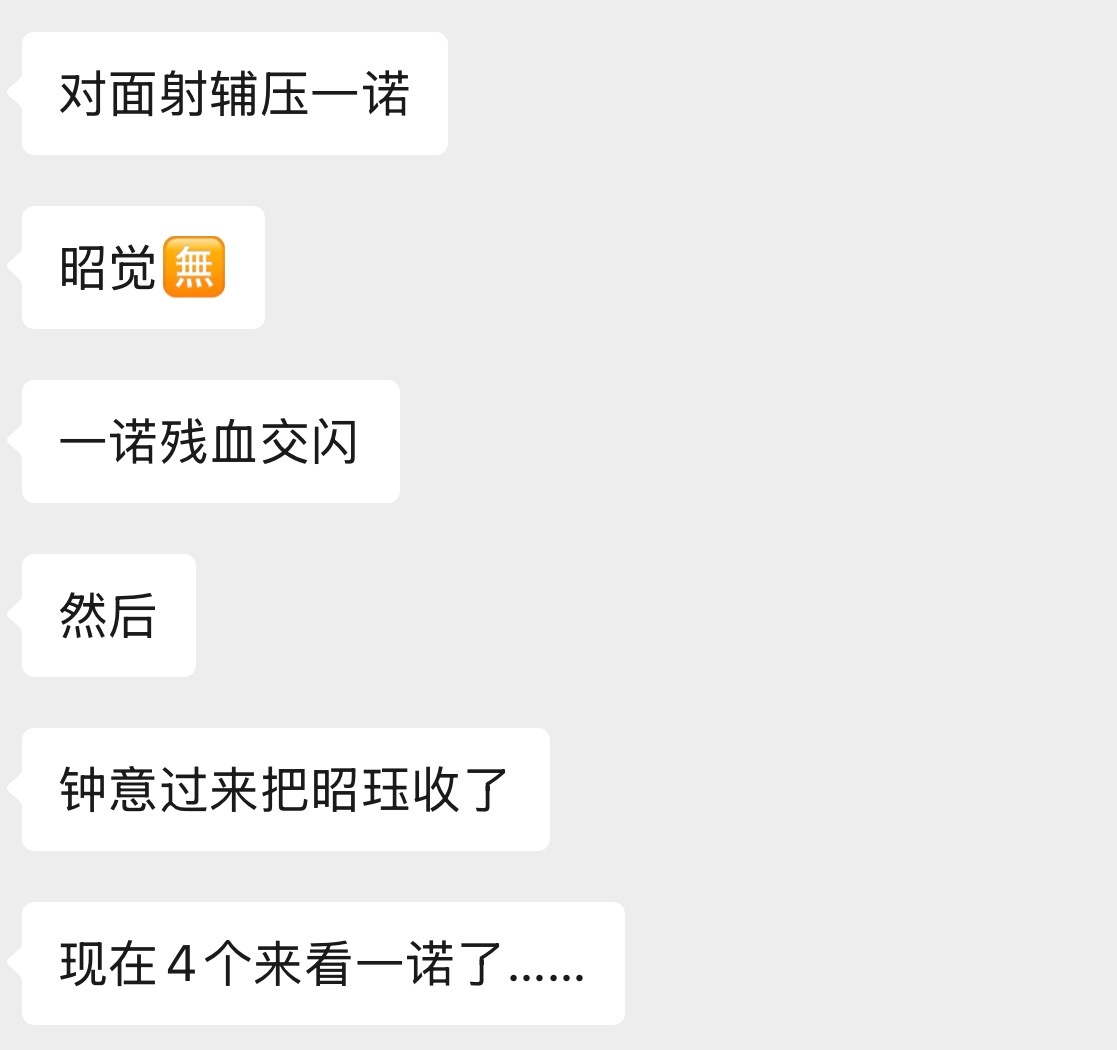 啧 