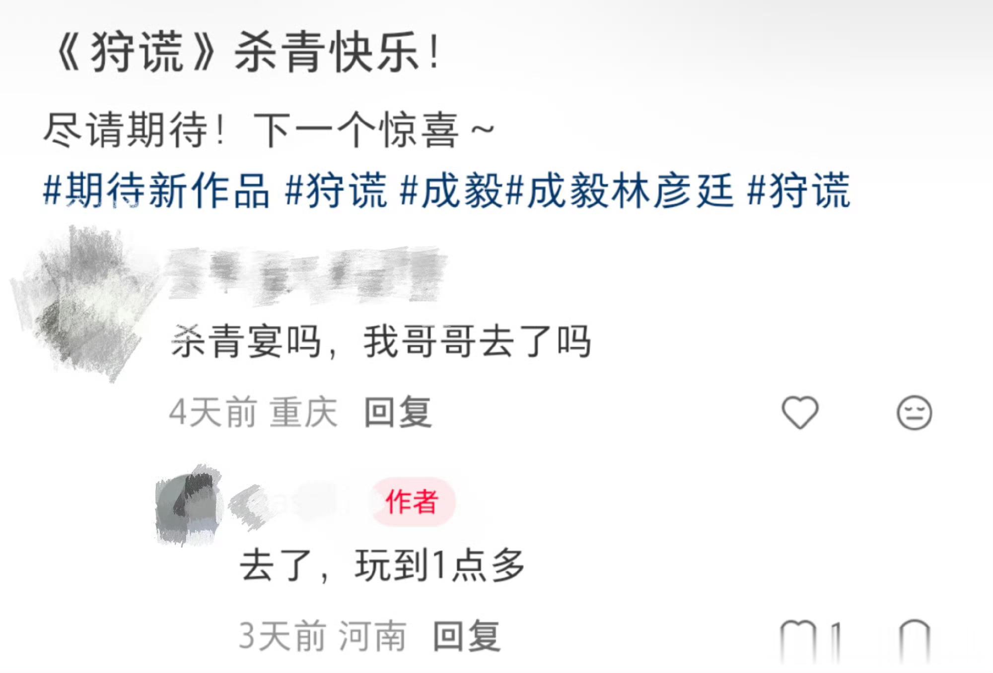手黄短剧剧组才这么点人参加杀青宴，人家剧组成员知道ie难搞。 ​​​